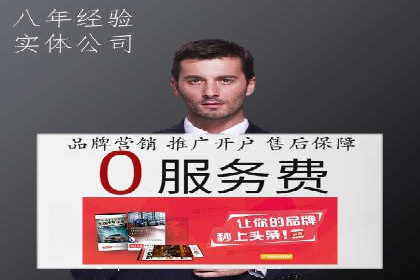 案例解析：SEM效果提升技巧